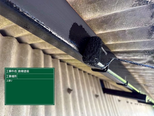 鉄骨塗装　上塗り