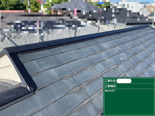 屋根板金　ｻﾋﾞ