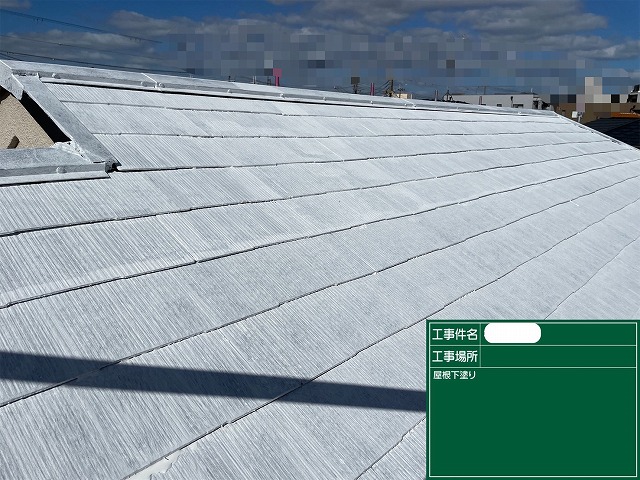 スレート屋根　下塗り　ﾊﾟｰﾌｪｸﾄｸｰﾗｰｻｰﾌ