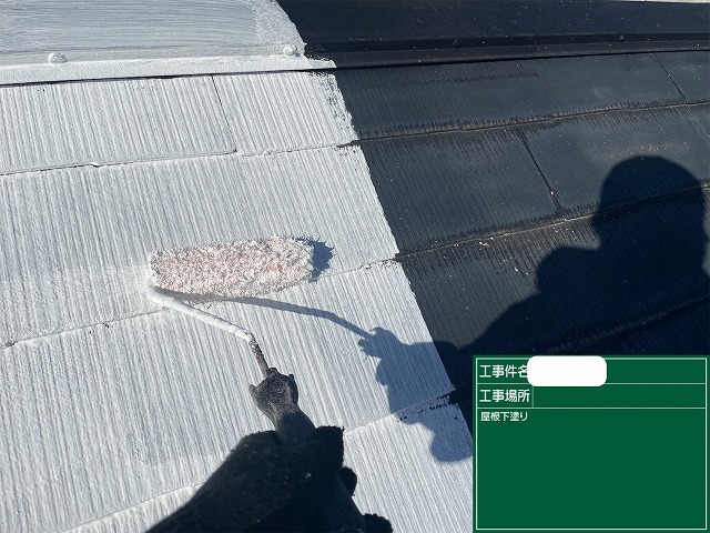 スレート屋根　下塗り　ﾊﾟｰﾌｪｸﾄｸｰﾗｰｻｰﾌ