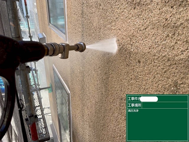 モルタル外壁　高圧洗浄