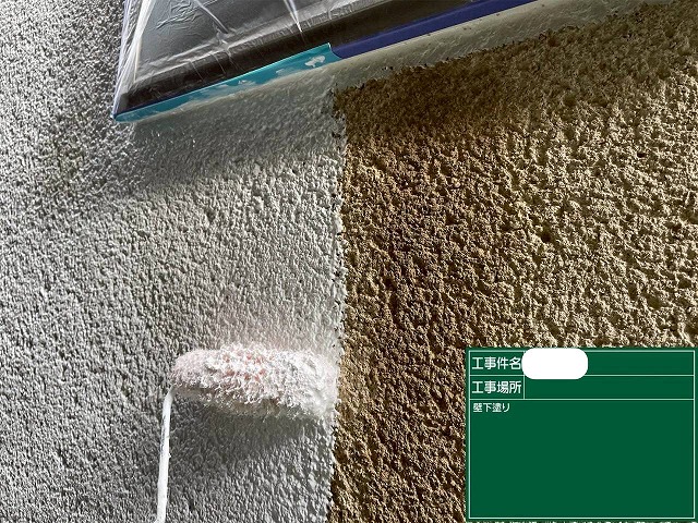 外壁下塗り パーフェクトフィラー