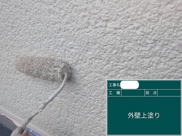 パーフェクトトゥルーマット 上塗り