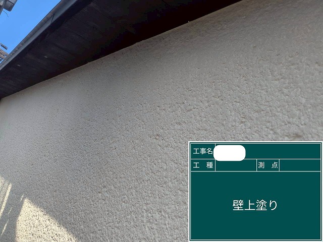 パーフェクトトゥルーマット 上塗り