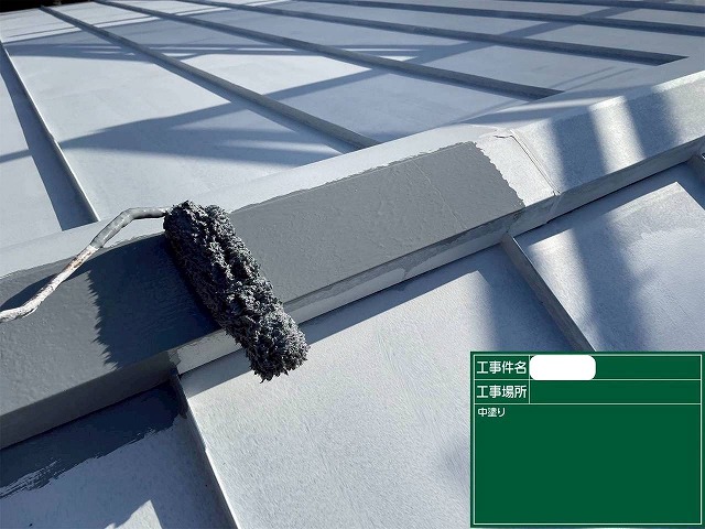 ガルバリウム鋼板屋根　中塗り