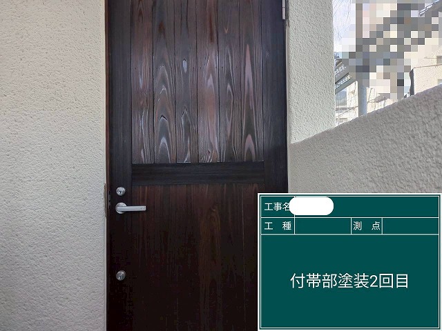 防腐剤2回目　ｷｼﾗﾃﾞｺｰﾙ　ｳｫﾙﾅｯﾄ