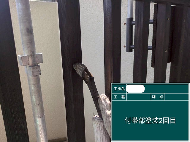 防腐剤2回目　木部