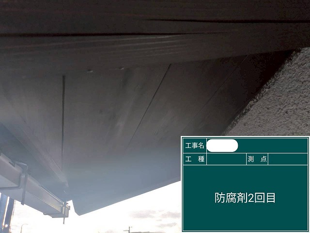 防腐剤2回目　ｷｼﾗﾃﾞｺｰﾙ　ｳｫﾙﾅｯﾄ