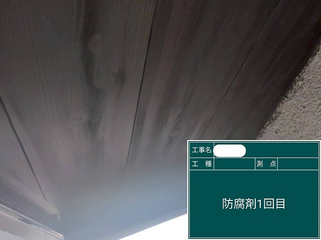 防腐剤1回目　ｷｼﾗﾃﾞｺｰﾙ　ｳｫﾙﾅｯﾄ