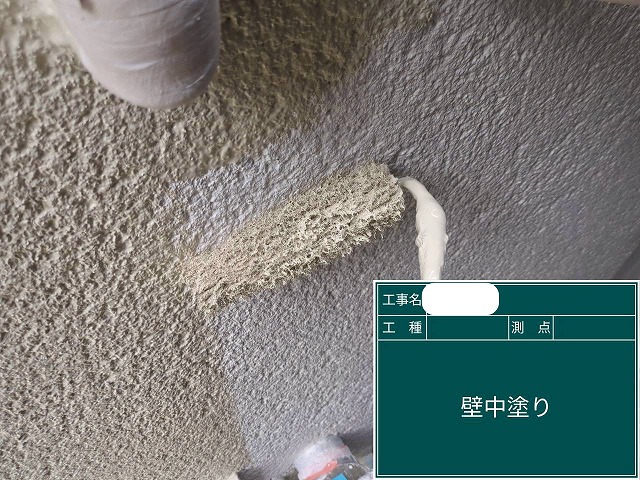 パーフェクトトゥルーマット 中塗り作業