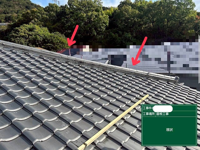 強力棟工事　施工前