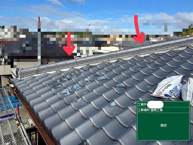 強力棟工事　施工前