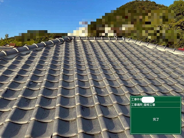 強力棟工事　完了