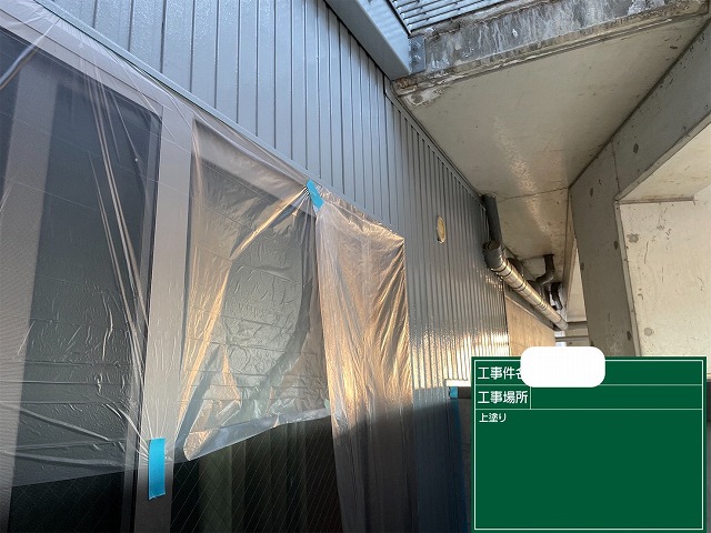 金属ｻｲﾃﾞｨﾝｸ外壁　上塗り