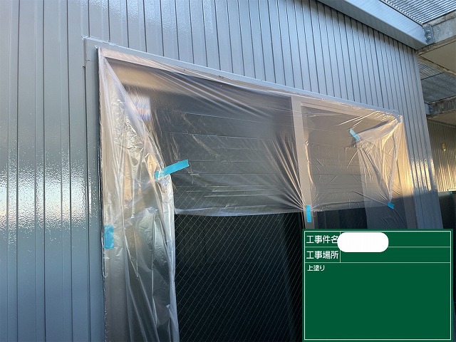 金属ｻｲﾃﾞｨﾝｸﾞ外壁　上塗り