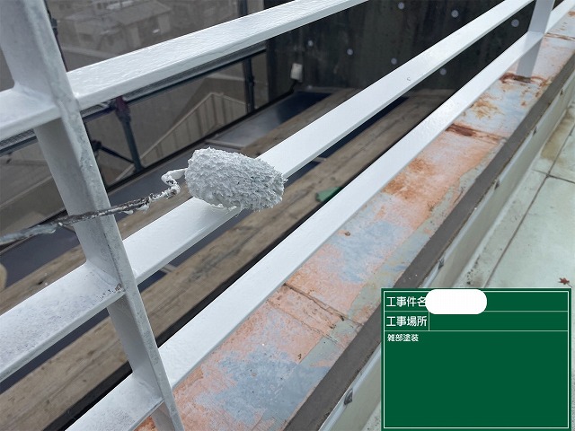 鉄部塗装　手摺り　階段　ﾌｧｲﾝﾊﾟｰﾌｪｸﾄﾄｯﾌﾟ