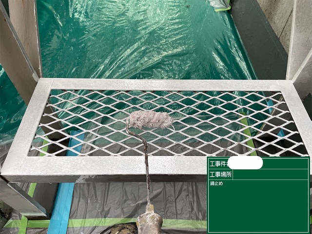 鉄部　錆止め　手摺り　階段