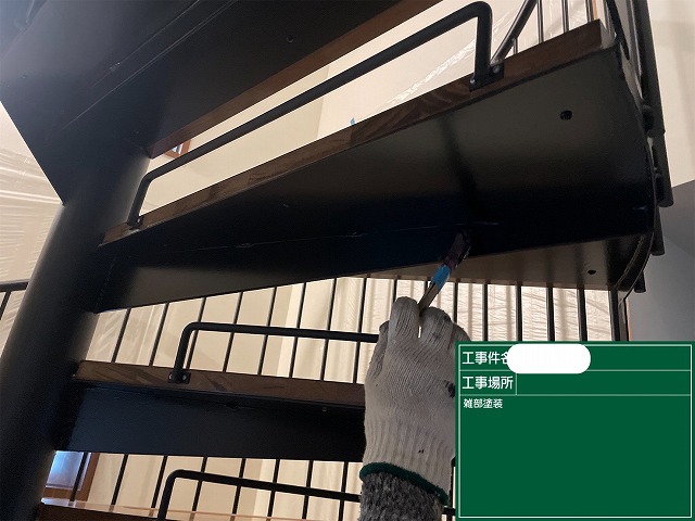 階段手摺り　ファインパーフェクトトップ