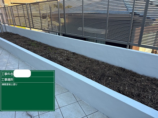 擁壁塗装　上塗り