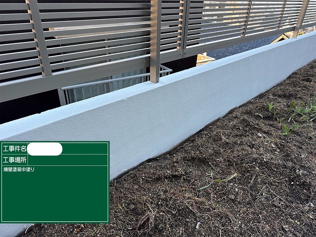 擁壁塗装 中塗り