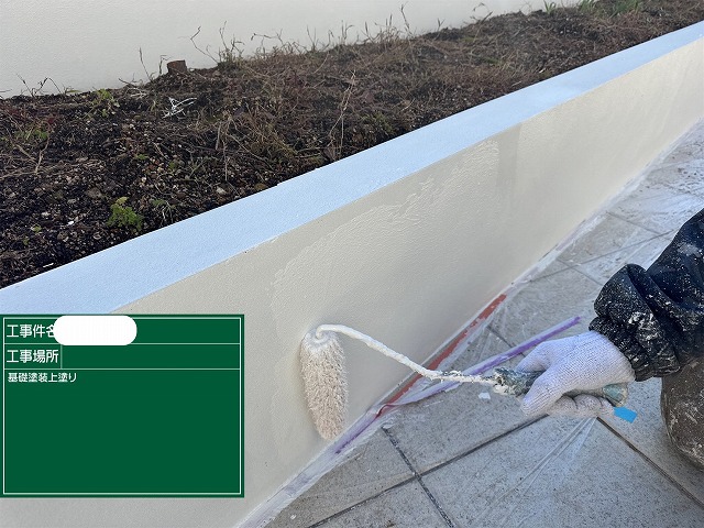 擁壁塗装　上塗り