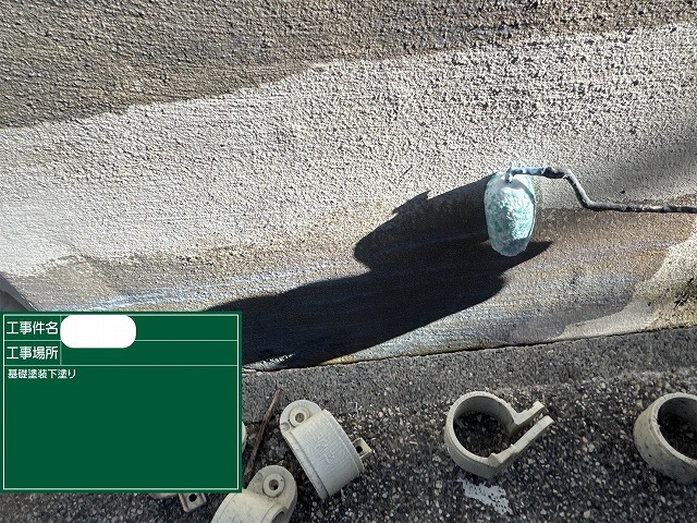 基礎　下塗り　ｾﾗﾐｶﾞｰﾄﾞNEO