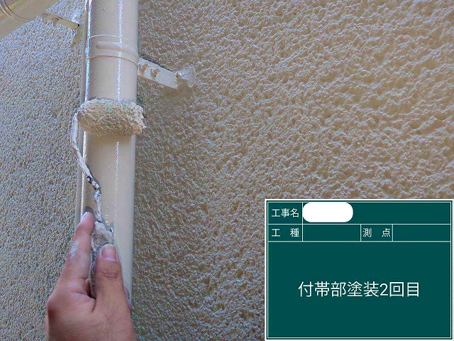 雨樋　上塗り2回目
