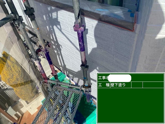 窯業系サイディング　外壁塗装　下塗り