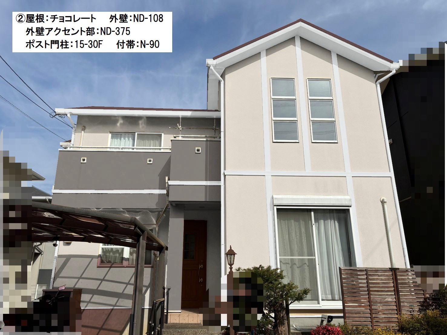 ND-108 外壁カラーシュミレーション