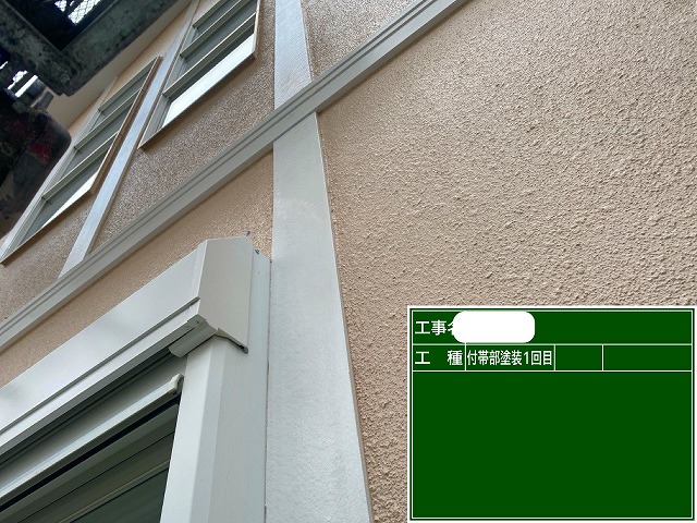 付帯部1回目　ファインパーフェクトトップ　