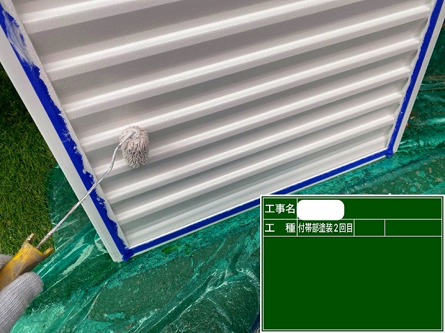 付帯部2回目　ファインパーフェクトトップ　