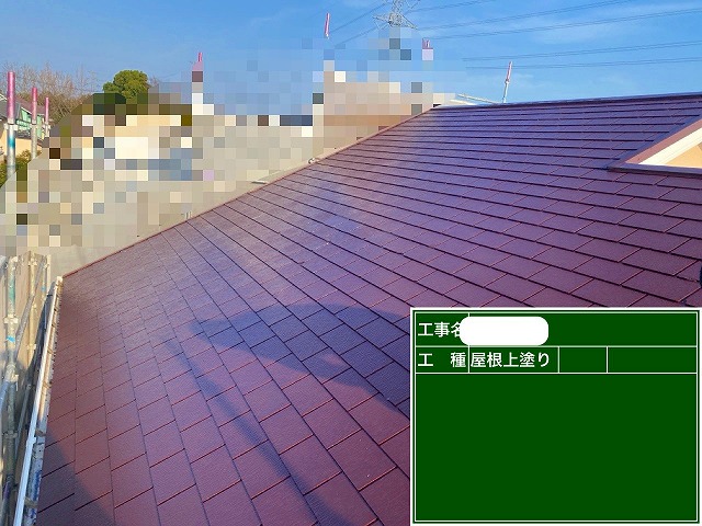 上塗り　ｸﾞﾗﾝｾﾗﾍﾞｽﾄ2液ﾌｧｲﾝ遮熱/ﾁｮｺﾚｰﾄ