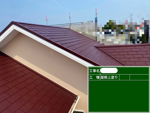 上塗り　ｸﾞﾗﾝｾﾗﾍﾞｽﾄ2液ﾌｧｲﾝ遮熱/ﾁｮｺﾚｰﾄ