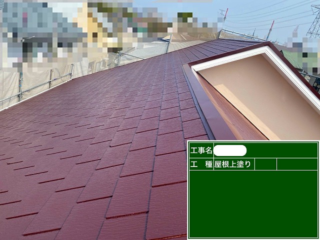 上塗り　ｸﾞﾗﾝｾﾗﾍﾞｽﾄ2液ﾌｧｲﾝ遮熱/ﾁｮｺﾚｰﾄ