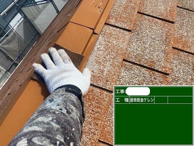 ｶﾗｰﾍﾞｽﾄ　板金　ケレン作業