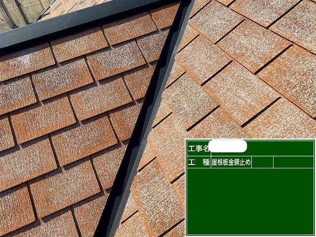 ｶﾗｰﾍﾞｽﾄ　板金ｻﾋﾞ止め　1液ﾊｲﾎﾟﾝﾌｧｲﾝﾃﾞｸﾛ
