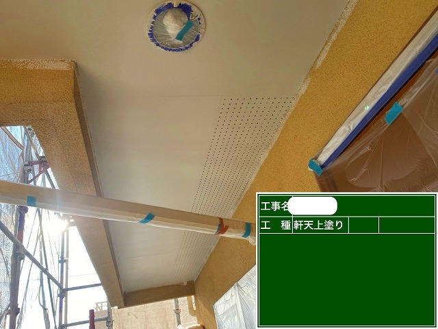 軒天塗装　完了