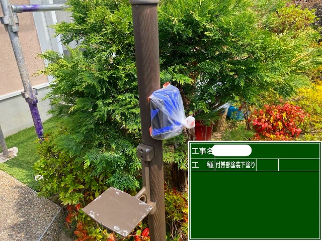 ポスト　下塗り　ミッチャクロン