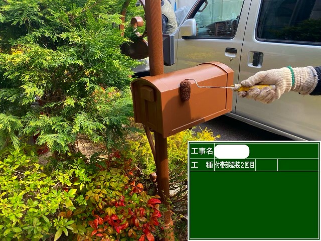 ポスト　上塗り　ファインパーフェクトトップ