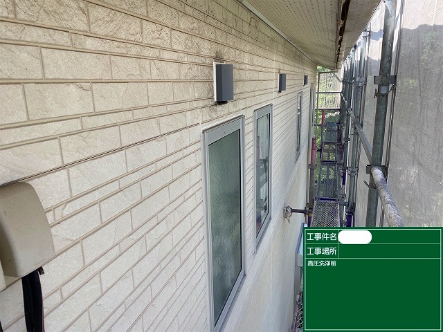 外壁 高圧洗浄前