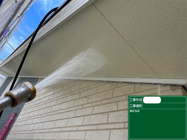 軒天 高圧洗浄