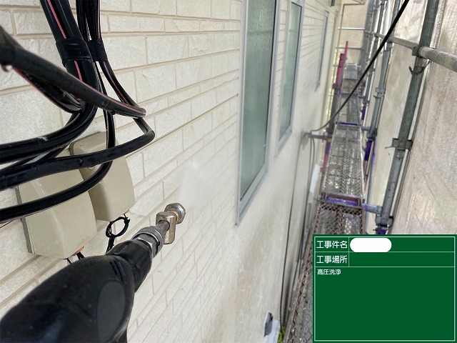 外壁 高圧洗浄