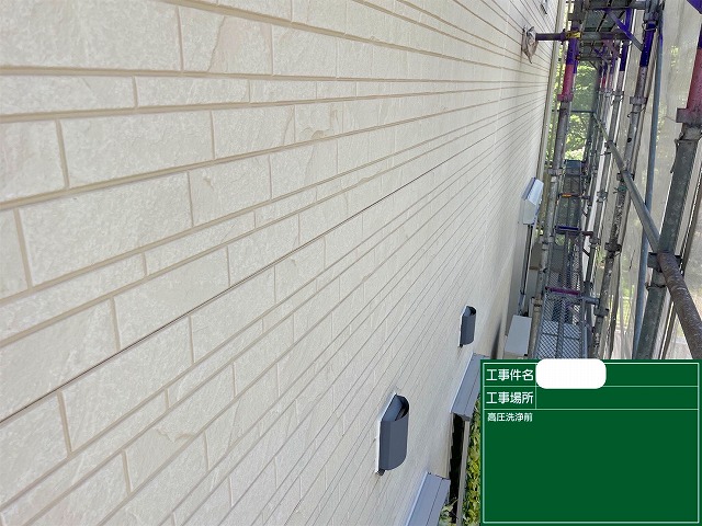 外壁 高圧洗浄前