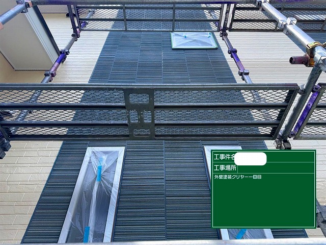ボーダー調 クリアー塗装 1回目