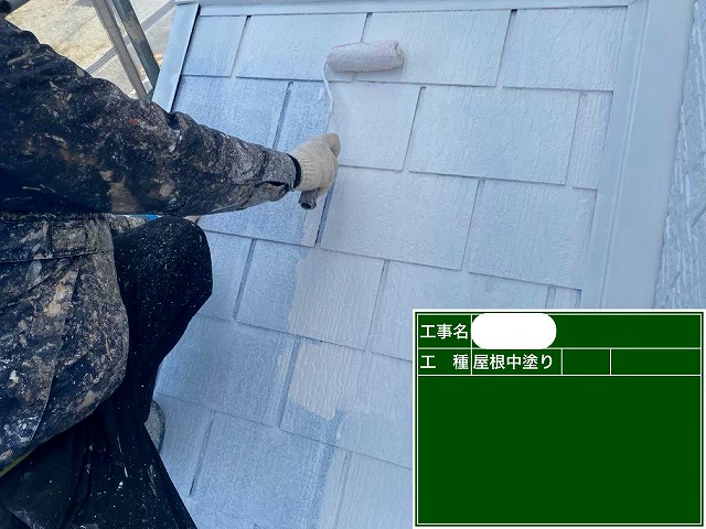 ダンネスト　中塗り施工
