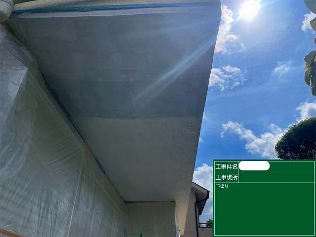 軒天の下塗り施工後