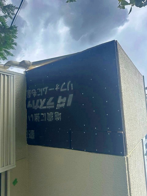 ラスカット張り完了