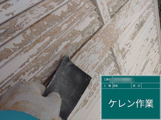 神戸市一軒家の劣化で剥がれがみられる付帯部(木製の雨戸と鉄製の手摺り)の塗装を行いました。