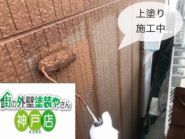 明石市の2階建て一軒家、茶×白系(アイボリー)のツートンカラーでお洒落な外壁に仕上がりました！！