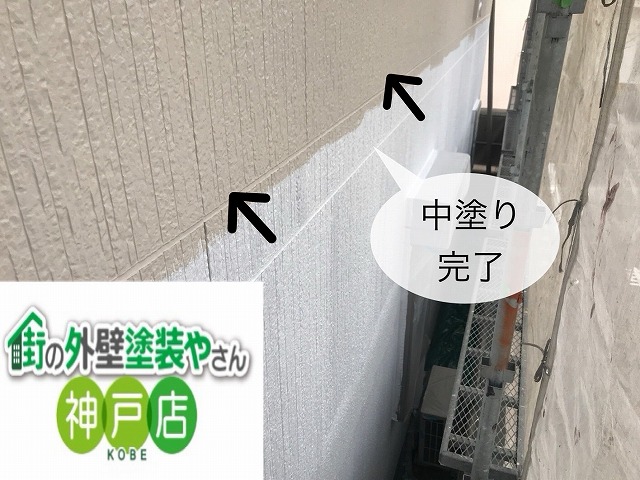 外壁中塗りベージュ